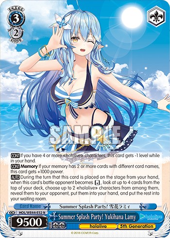 Summer Splash Party! Yukihana Lamy - Image 1