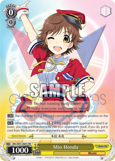 Mio Honda - Image 1