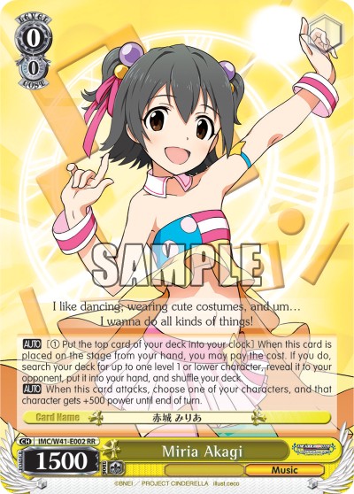 Miria Akagi - Image 1