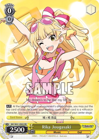 Rika Jougasaki - Image 1