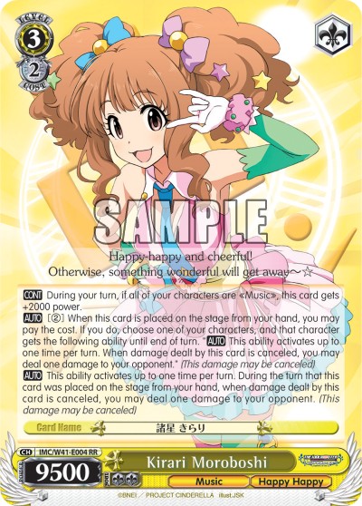 Kirari Moroboshi - Image 1