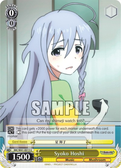 Syoko Hoshi - Image 1
