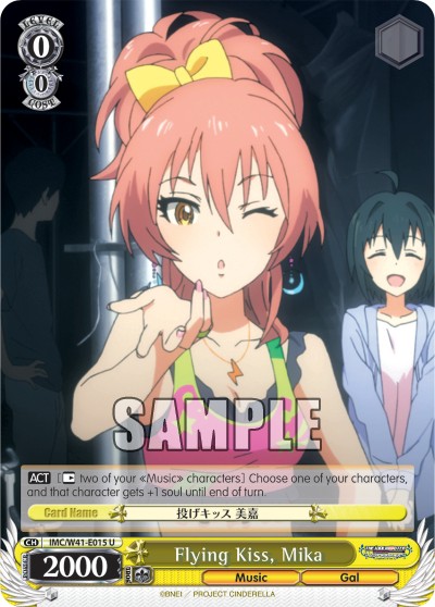 Flying Kiss, Mika - Image 1