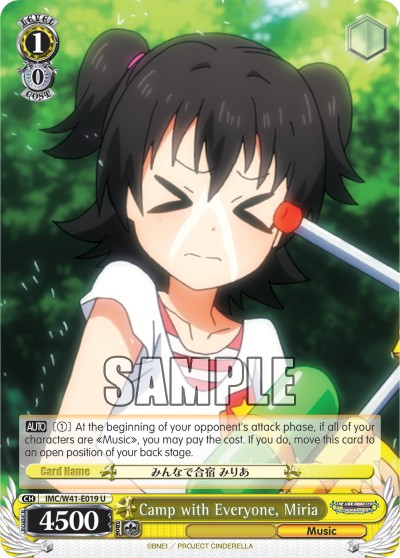 Camp with Everyone, Miria - Image 1