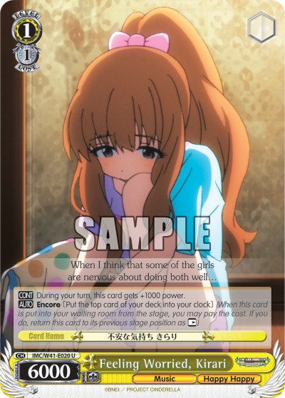 Feeling Worried, Kirari - Image 1