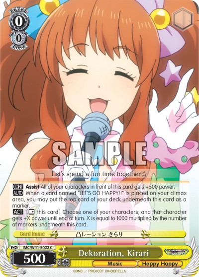 Dekoration, Kirari - Image 1