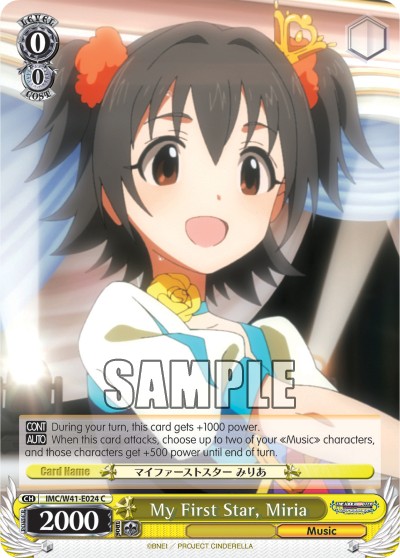 My First Star, Miria - Image 1