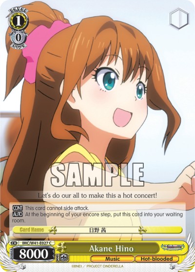 Akane Hino - Image 1