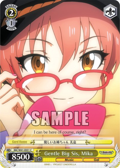 Gentle Big Sis, Mika - Image 1
