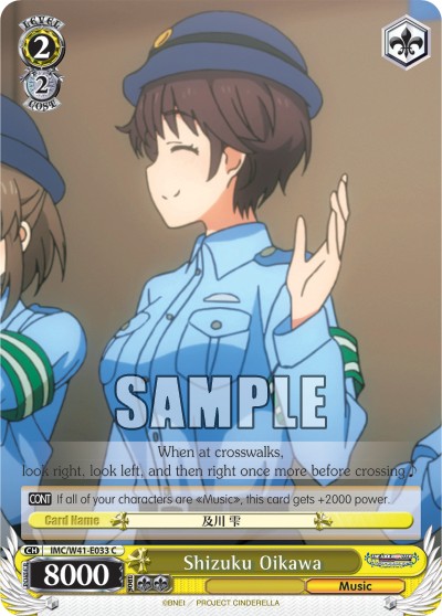 Shizuku Oikawa - Image 1