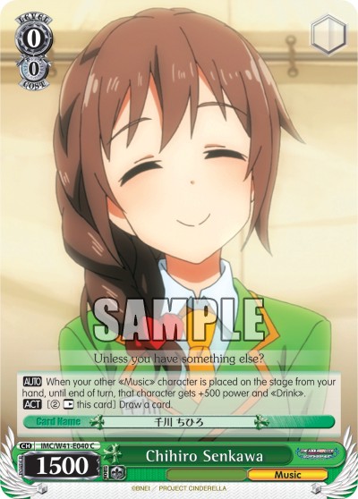 Chihiro Senkawa - Image 1