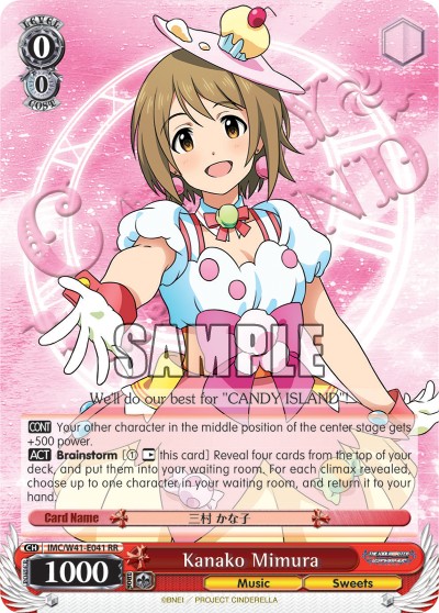 Kanako Mimura - Image 1