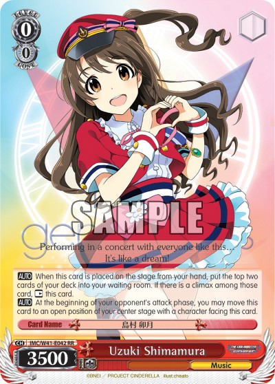 Uzuki Shimamura - Image 1