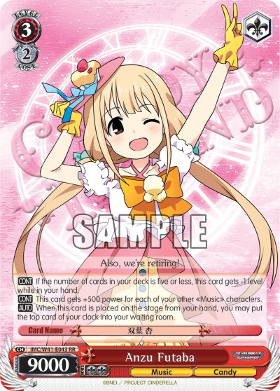 Anzu Futaba - Image 1