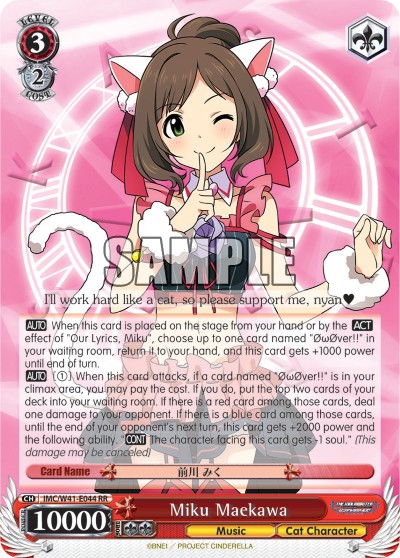 Miku Maekawa - Image 1