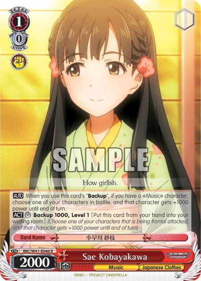 Sae Kobayakawa - Image 1
