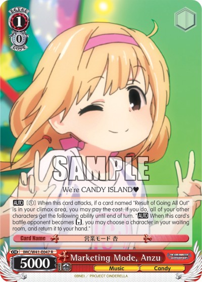 Marketing Mode, Anzu - Image 1