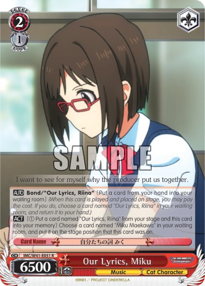 Our Lyrics, Miku - Image 1