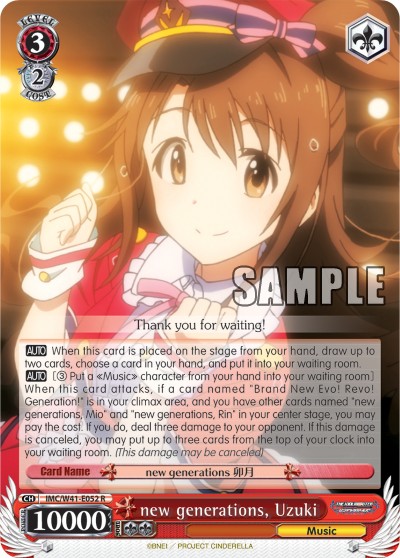 new generations, Uzuki - Image 1