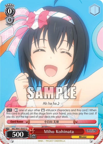 Miho Kohinata - Image 1