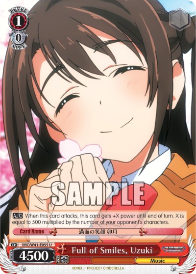 Full of Smiles, Uzuki - Image 1