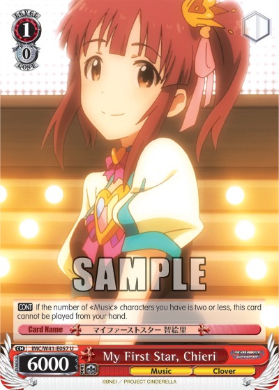My First Star, Chieri - Image 1