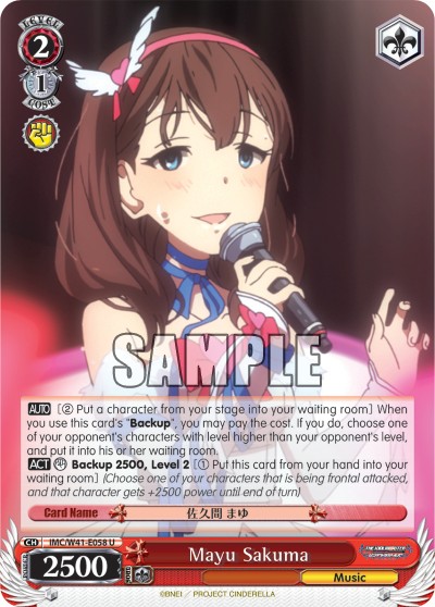 Mayu Sakuma - Image 1