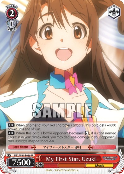 My First Star, Uzuki - Image 1