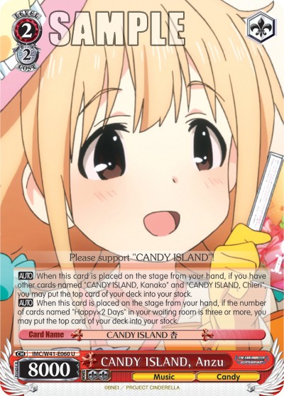 CANDY ISLAND, Anzu - Image 1