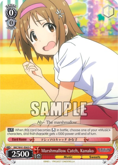Marshmallow Catch, Kanako - Image 1