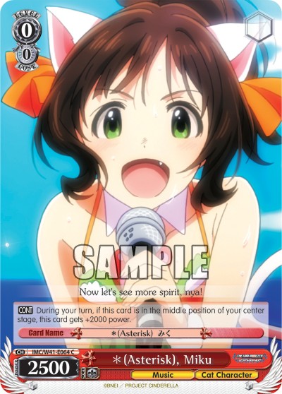 ＊(Asterisk), Miku - Image 1