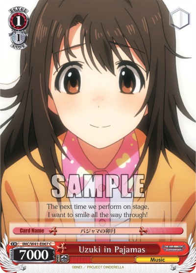 Uzuki in Pajamas - Image 1