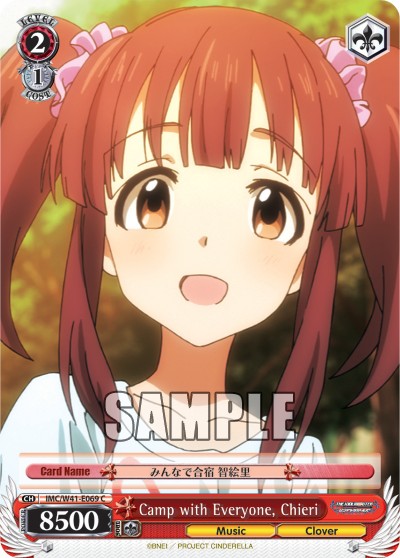 Camp with Everyone, Chieri - Image 1