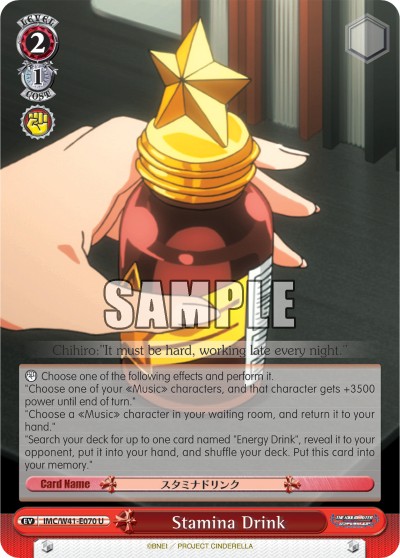 Stamina Drink - Image 1