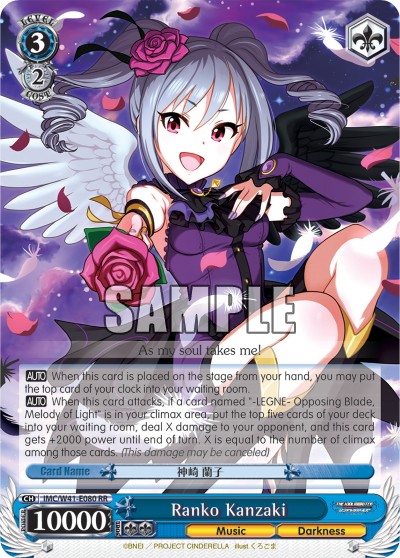Ranko Kanzaki - Image 1