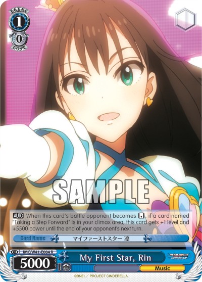 My First Star, Rin - Image 1