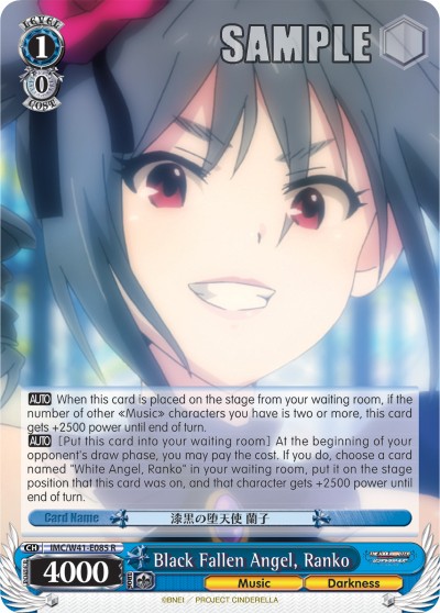 Black Fallen Angel, Ranko - Image 1