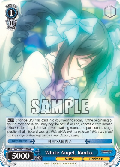 White Angel, Ranko - Image 1