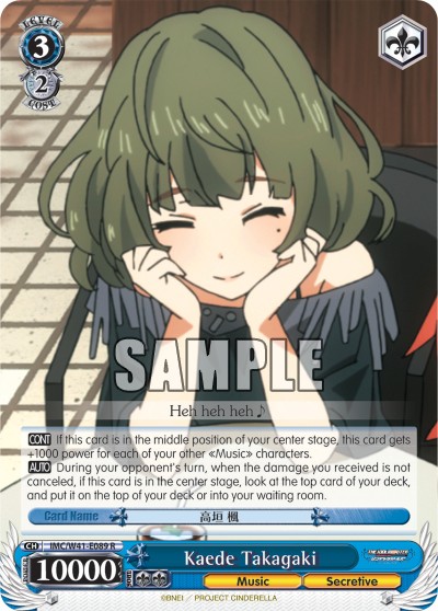 Kaede Takagaki - Image 1