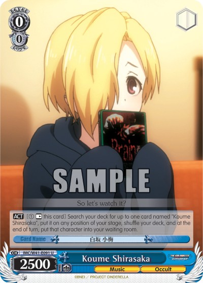 Koume Shirasaka - Image 1