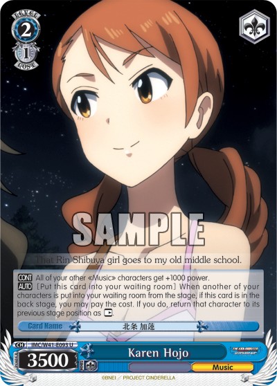 Karen Hojo - Image 1