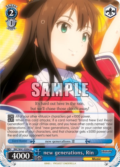 new generations, Rin - Image 1