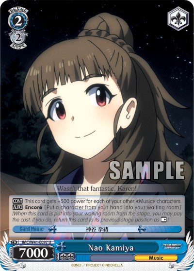 Nao Kamiya - Image 1