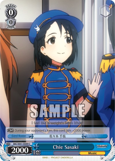 Chie Sasaki - Image 1
