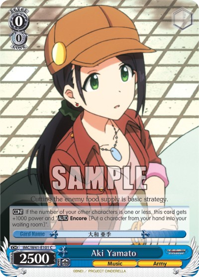 Aki Yamato - Image 1