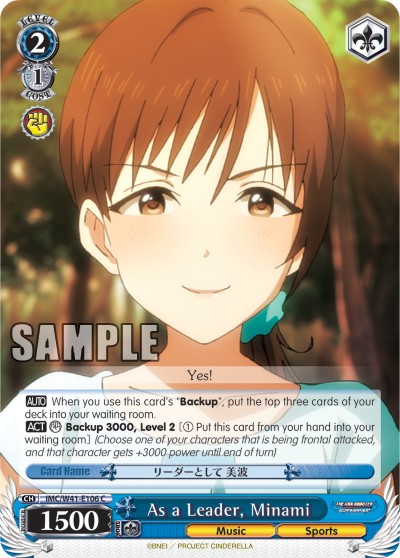 As a Leader, Minami - Image 1