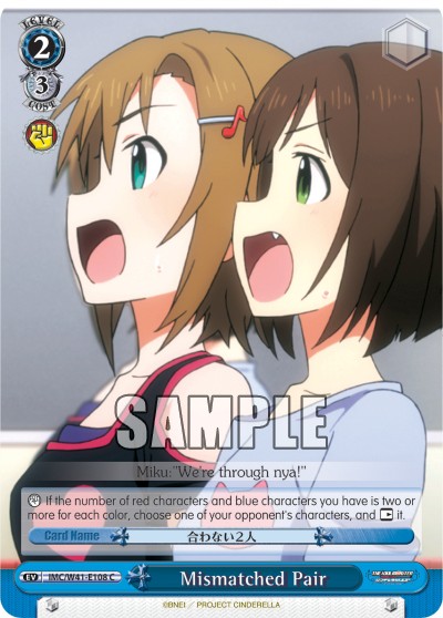 Mismatched Pair - Image 1