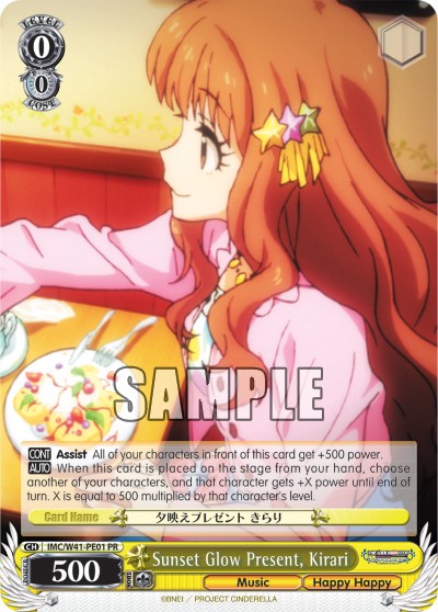Sunset Glow Present, Rin - Image 1
