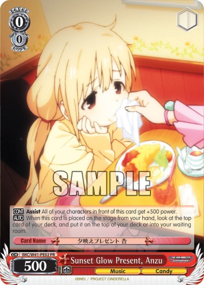 Sunset Glow Present, Anzu - Image 1