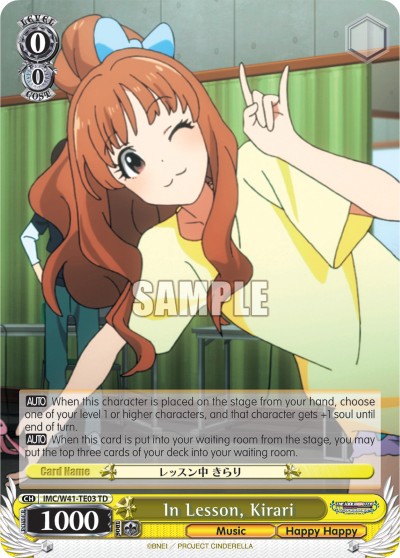 In Lesson, Kirari - Image 1